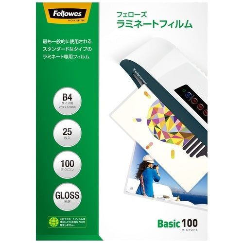 フェローズジャパン ラミネートフィルムＢ4 25枚 5848901 4521576584894