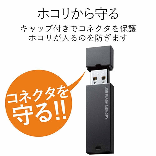 エレコム セキュリティUSBメモリ16GB MF-MSU2B16GBK 4953103319684