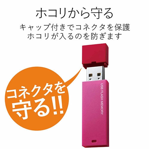 エレコム セキュリティUSBメモリ32GB MF-MSU2B32GPN 4953103319745