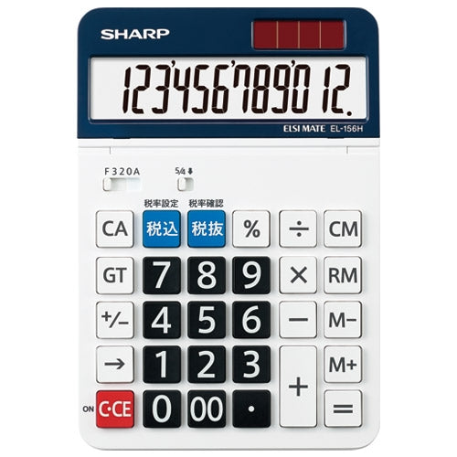 シャープ 電卓 12桁 EL-156HX 4974019934501