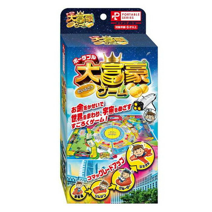 Hanayama 4977513084130 Portable millionaire game 4977513084130