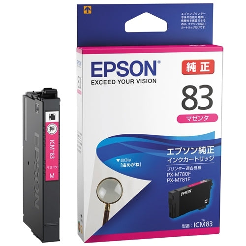 EPSON ＩＪカートリッジICM83マゼンタ 4988617279148