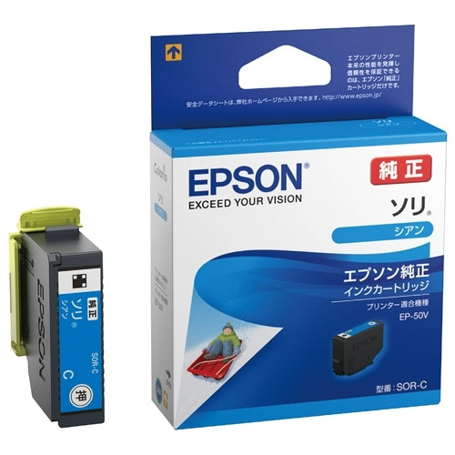 Cartucho de tinta EPSON SOR-C ciano 4988617306578