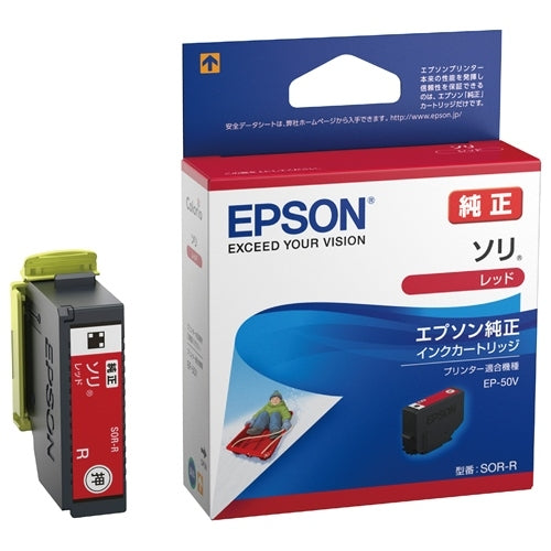 EPSON インクカートリッジ SOR-R レッド 4988617306608