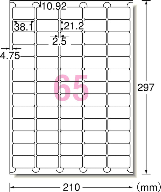 Impresora de etiquetas adhesivas A-One de doble uso 65 páginas 100 hojas 73265 (10 juegos)