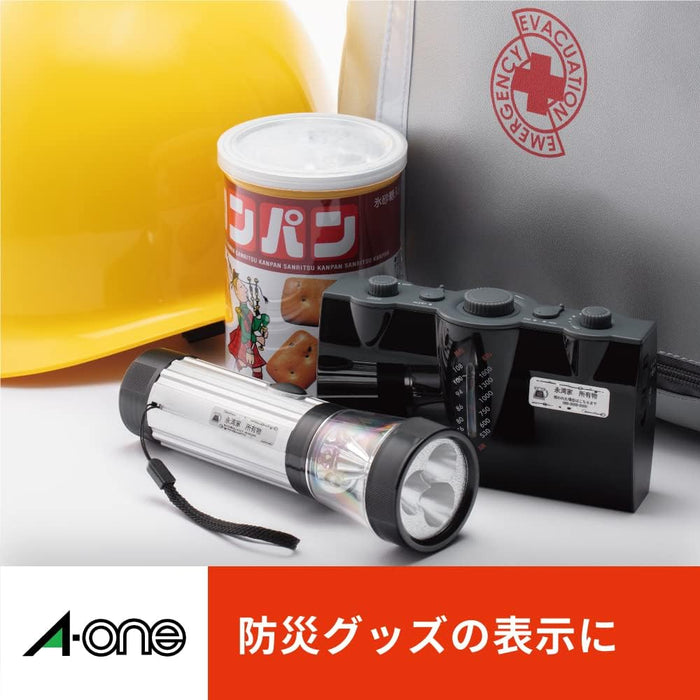 エーワン ラベルシール プリンタ兼用 92面 100枚 73292（10セット）