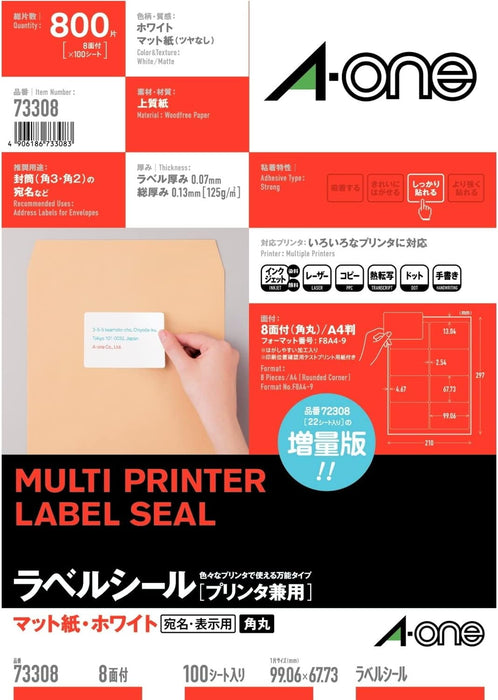 A-One Label Sticker Printer-compatible 8 sides 100 sheets 73308 (10 sets)