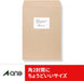 A-One Label Sticker Printer-compatible 8 sides 100 sheets 73308 (10 sets)