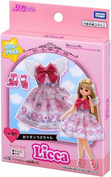 Takara Tomy LW-01 Ruban Usa-chan 4904810982616