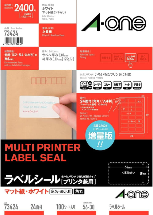 エーワン ラベルシール プリンタ兼用 24面 100枚 73424（10セット）