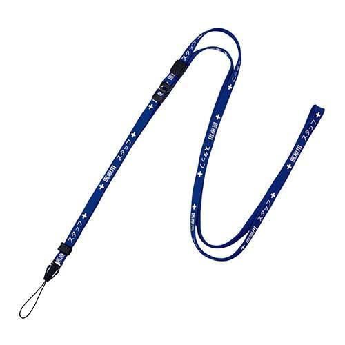 オープン工業 医療用ストラップ 160cm 青 NX-203P-BU 4970115564659