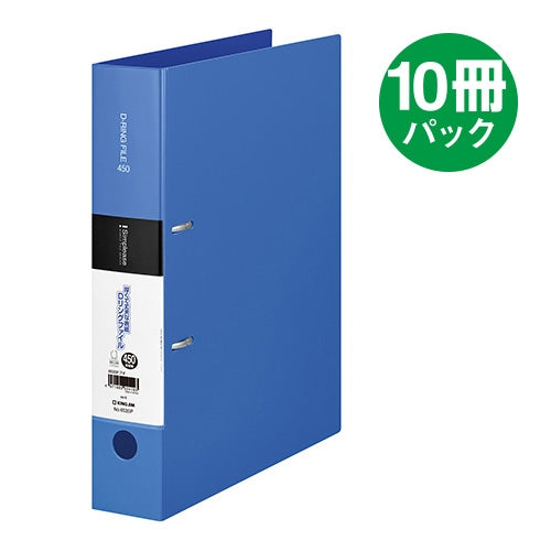 キングジム シンプリーズDリング A4S 653SPアオ 10冊 2147345291217