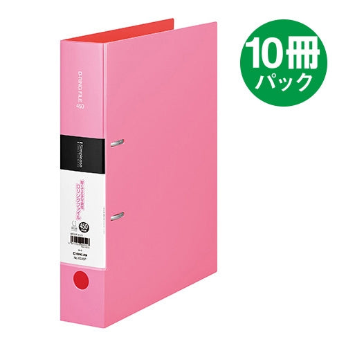 キングジム シンプリーズDリング A4S 653SPヒン 10冊 2147345291224