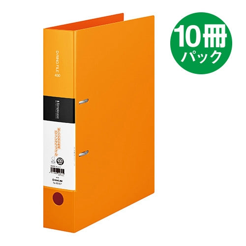 キングジム シンプリーズDリング A4S 653SPオレ 10冊 2147345291262