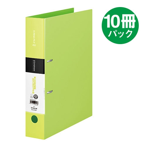 キングジム シンプリーズDリング A4S 653SPキミ 10冊 2147345291255