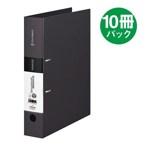 キングジム シンプリーズDリング A4S 653SPクロ 10冊 2147345291231