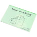 Sakurai Star Architectural Graph Paper KB423 B4 50 ark 4955888502992