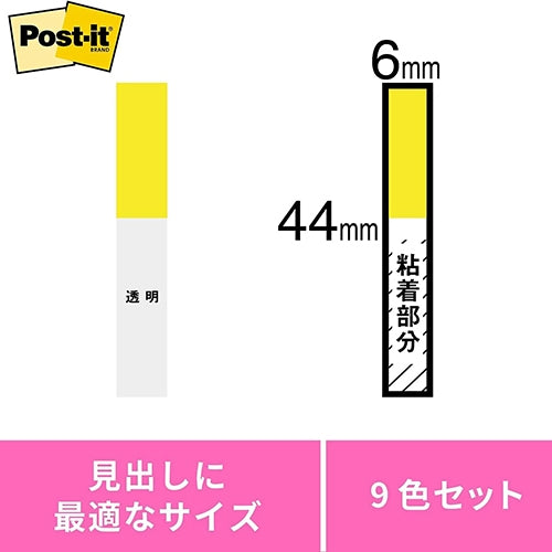 Alimentatore per pellicole Post-it 3M Giappone 6802MS 4549395857494