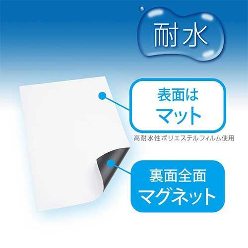 マグエックス ぴたえもんレーザー屋外用MSPLO-A4 4535627300302