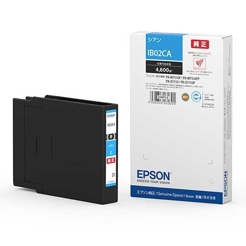 EPSON インクカートリッジIB02CA 4988617320871