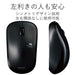 エレコム 静音ワイヤレスIRマウスM-IR07DRSBK  BK 4953103283404