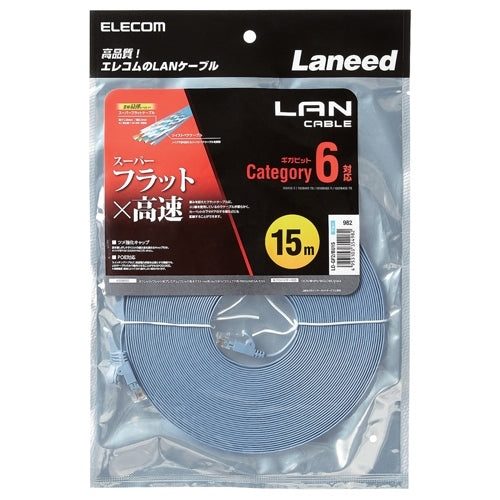 エレコム LANケーブルフラットCat6青15m LD-GF2/BU15 4953103354982