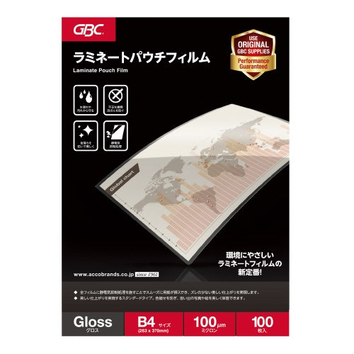 アコ・ブランズ・ジャパン パウチフィルム B4 100枚 YP100B4Z 4995364221030