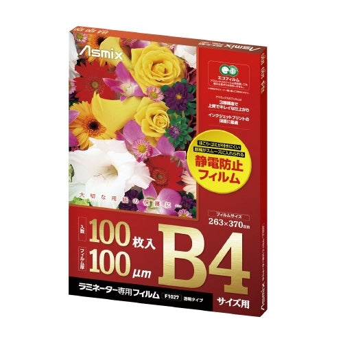アスカ ラミネートフィルムF1027 100μｍ B4 100枚 4522966310277