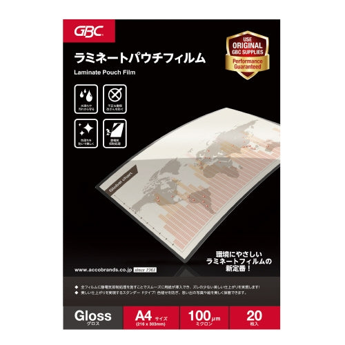 アコ・ブランズ・ジャパン ラミネートフィルム YP20PA4Z A4 20枚 4995364220958