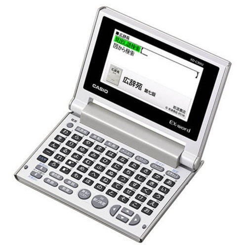 カシオ計算機 電子辞書 XD-C300J 50音配列 4549526607462
