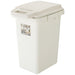 Squirrel One Hand Pail Pail 45JS Beige 4971881170105