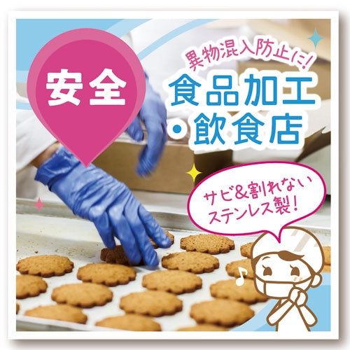 ソニック ステンレスマグネットクリップS 10個 2147345290531