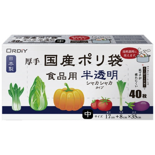 オルディ 国産ポリ袋マチ付 食品用 40枚 4972759526161