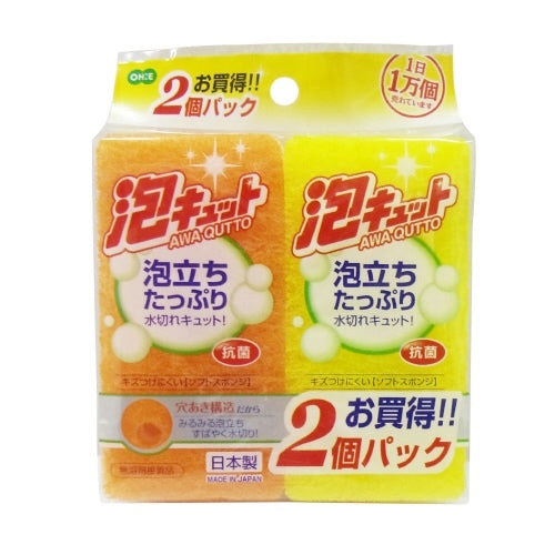 オーエ 泡キュット ソフト2個 4901065509384