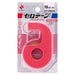 Nichiban CT-18DCR Rood 4987167090944 met cellotape kleine rolsnijder