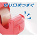 Nichiban CT-18DCR Rood 4987167090944 met cellotape kleine rolsnijder