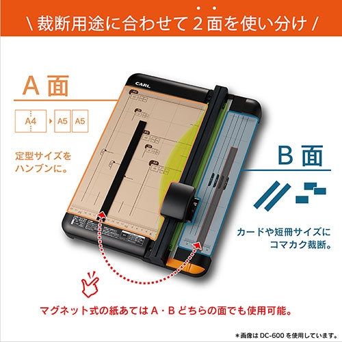 カール事務器 ディスクカッター DC-630 A3 4971760001247