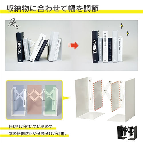 カール事務器 ブックエンド ALB-55-W ホワイト 4971760001292