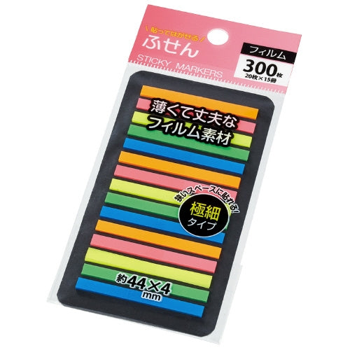 ハピラ フィルムふせん  極細 Ｐ１３５ 4934297000954