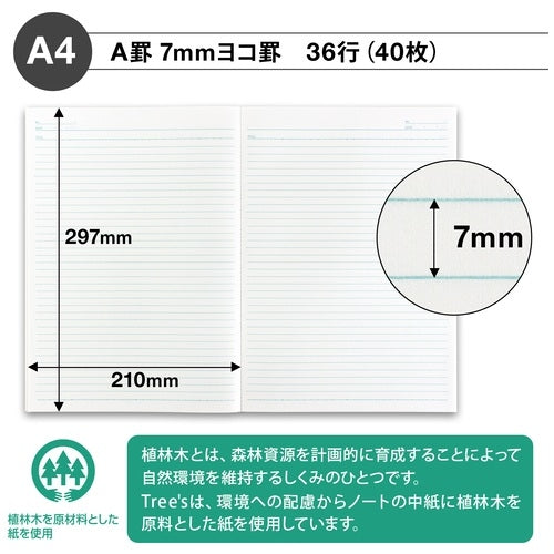 日本ノート Trees  Ａ４  Ａ罫  ４０枚  クリーム 4901470067554
