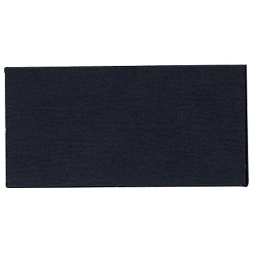 Smart Value Strong Magnetic Sheet Adhesive Cut B484J 4547345052364