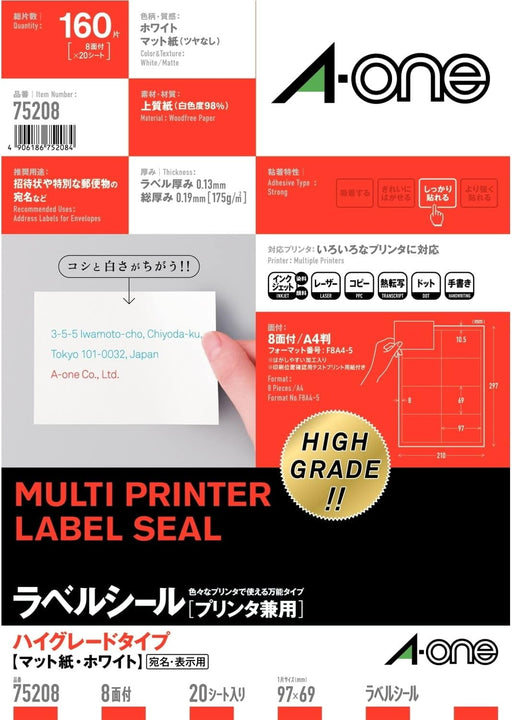 Etichette adesive A-One per uso stampante, tipo alta qualità, 8 pagine, 20 fogli 75208 (10 set)