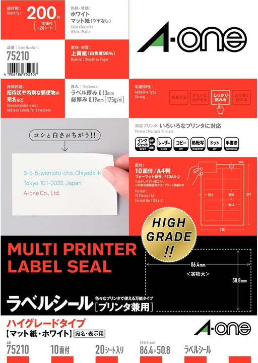 Etichette adesive A-One per uso stampante, tipo alta qualità, 10 pagine, 20 fogli 75210 (10 set)