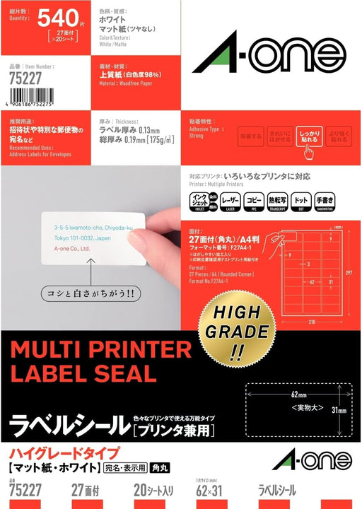 Etichette adesive A-One per uso stampante, tipo alta qualità, 27 pagine, 20 fogli 75227 (10 set)