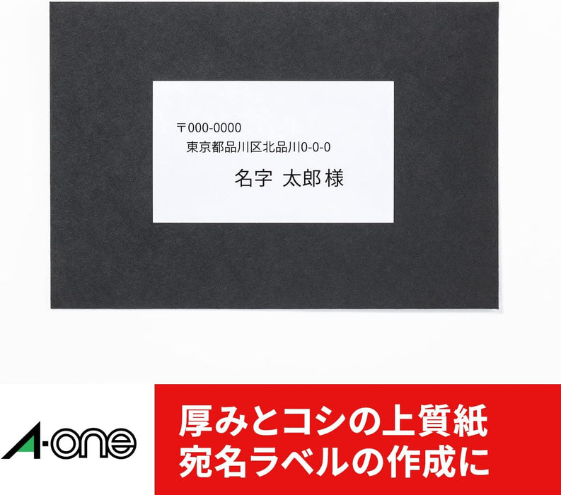 エーワン ラベルシール プリンタ兼用 ハイグレードタイプ 44面 20枚 75244（10セット）