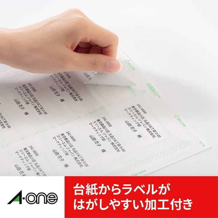 エーワン ラベルシール プリンタ兼用 ハイグレードタイプ 44面 20枚 75244（10セット）