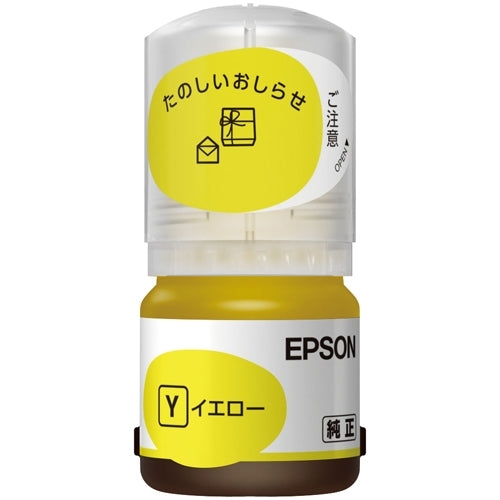 EPSON インクボトルTAK-Yイエロー 4988617363311