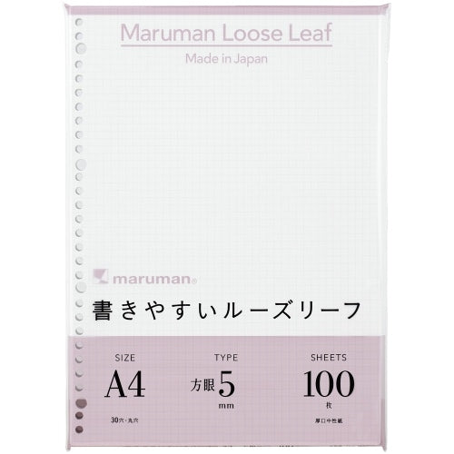 マルマン A4ルーズリーフ5mm方眼罫100枚 L1107H 4979093110711