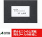 エーワン ラベルシール プリンタ兼用 ハイグレードタイプ 12面 丸型 20枚 75412（10セット）