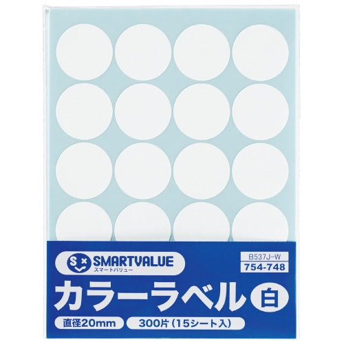 スマートバリュー カラーラベル 20mm 白 B537J-W 4547345054139